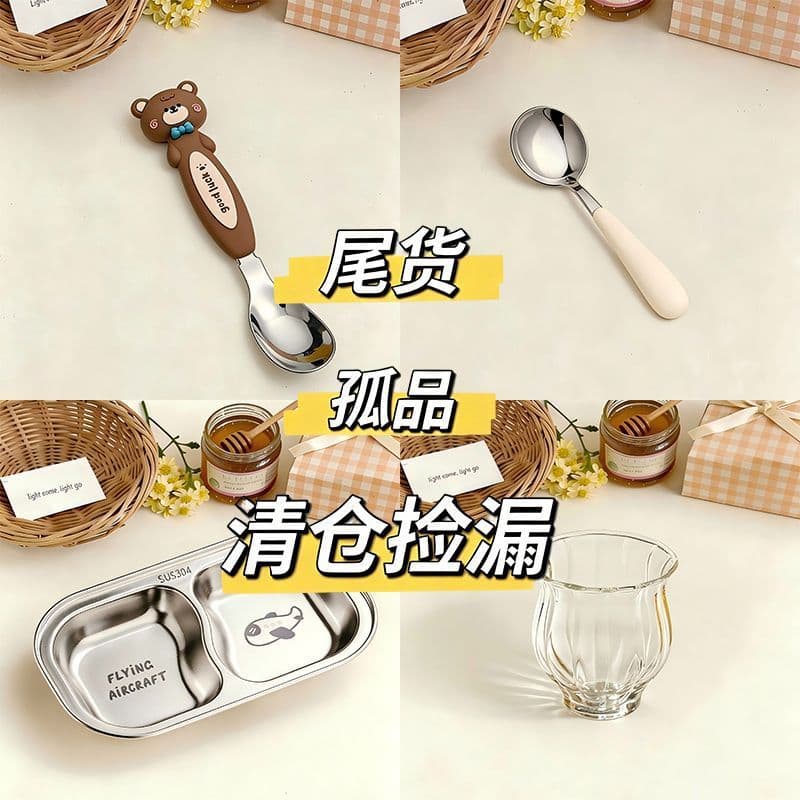 Clearance stock of tableware, low price for knives, forks, spoons, chopsticks, cups, and accessories, stylish, cute, ins-style portable accessories