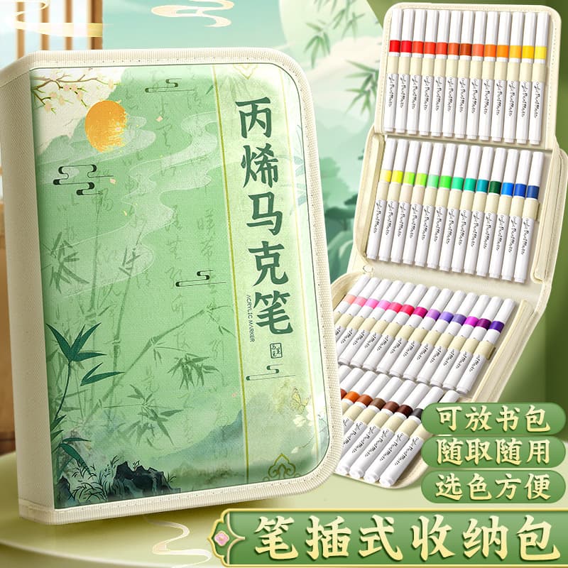 Primary school art students special national style painting brush color pen opaque color stackable color watercolor pen acrylic marker pen