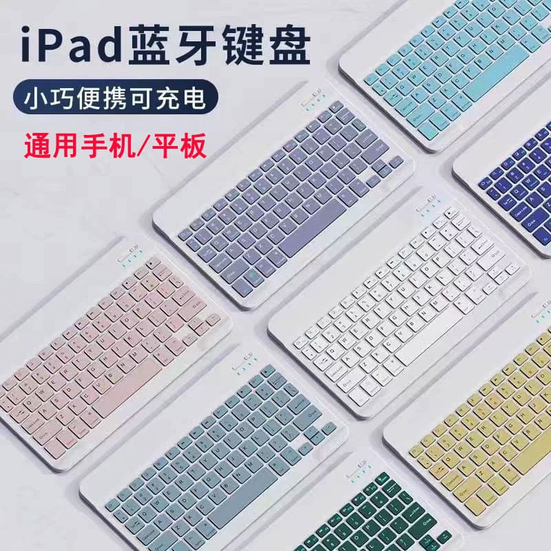 Cross-border Hot Selling Magic Keyboard for iPad Tablet Wireless Bluetooth Keyboard and Mouse Combo Portable External