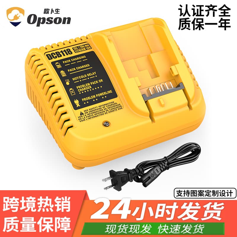 Compatible with DeWalt DCB200 Battery 12V~20V Fast Charger 3A 118 Lithium Battery Charger