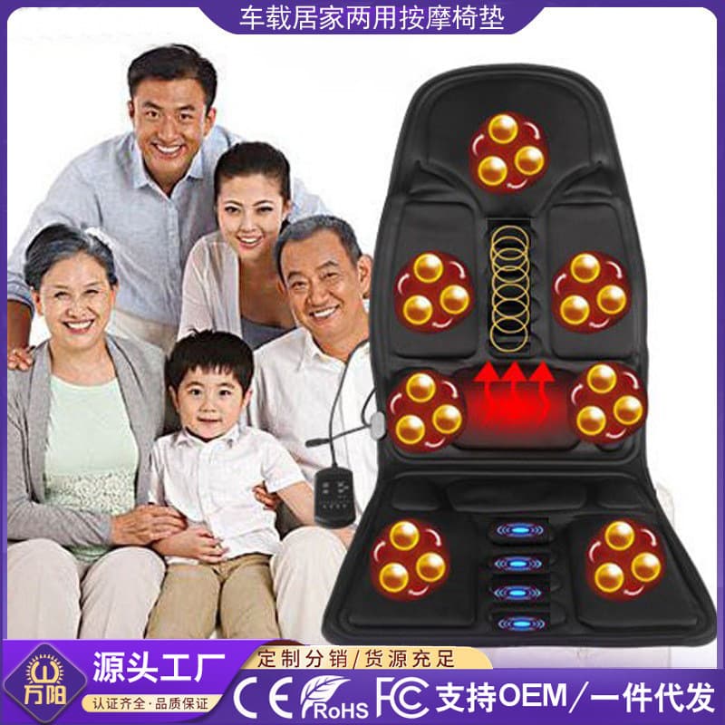 Car Home Use Vibration Massage Cushion For Neck Waist Full Body Vehicle Home Dual Purpose Massage Chair Pad