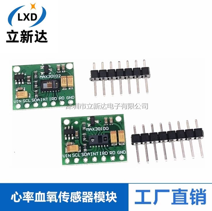 MAX30102 MAX30100 Heart Rate and Oxygen Sensor Module, Heart Rate and Oxygen Monitoring Module