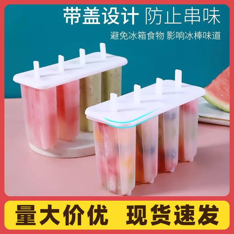 Japanese-style Ice Pop Mold, Silicone Ice Cube Tray for Homemade Popsicles, Ice Cream Bars, and Frozen Treats