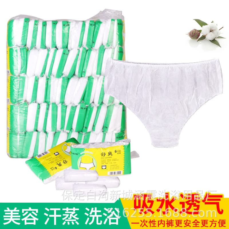Single-Layer Thickened SMS Disposable Underwear, Non-Woven Paper Underwear Unisex for Beauty Salons and Steam Rooms