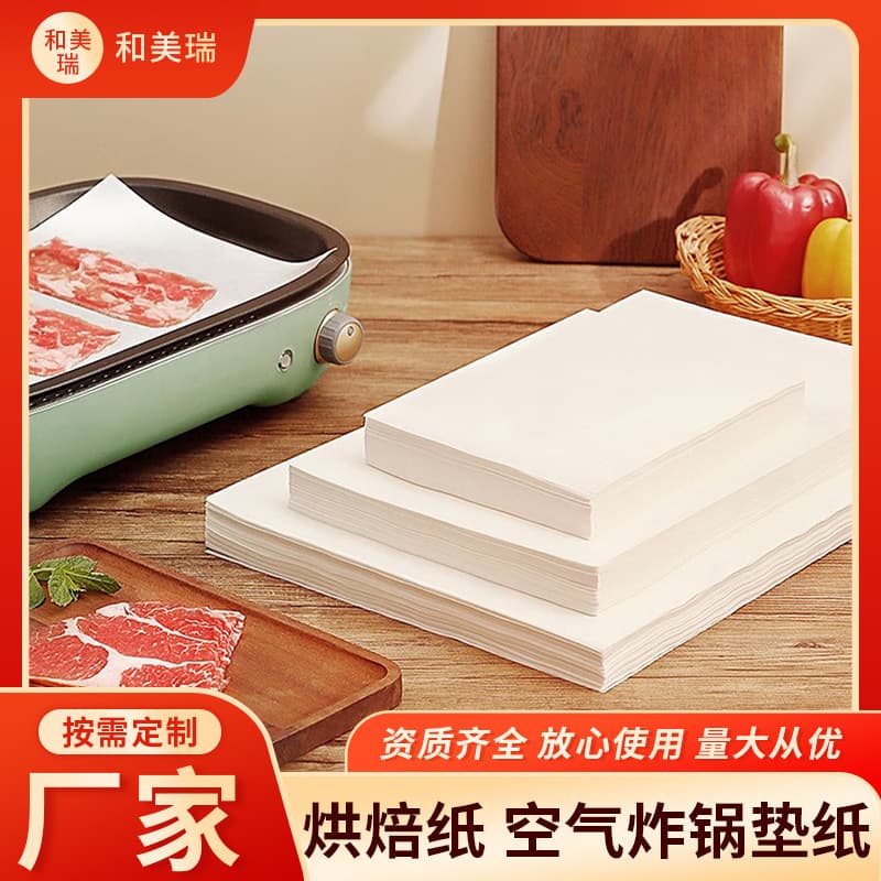 Factory Wholesale In-Stock Supply Thickened BBQ Paper Baking Paper Baking Mat Liner Paper with Silicone Oil Brush Silicone Oil Paper Oil-Absorbing Paper
