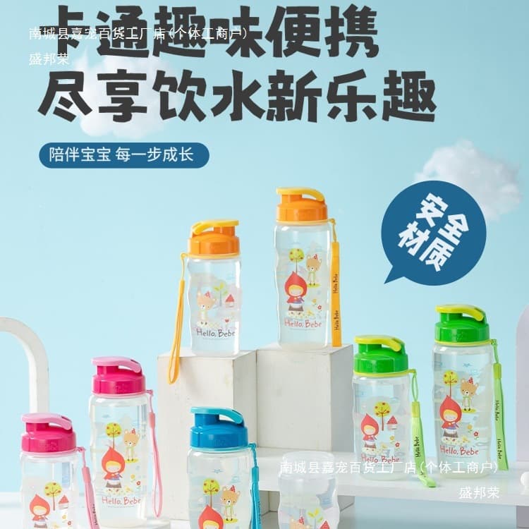 Manufacturer's Child Water Cup, PP Food-Grade, Portable for Students