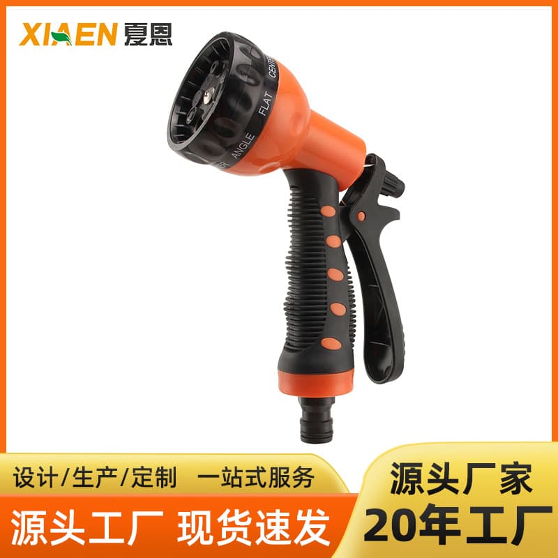Factory Direct Car Wash Tool Garden Yard Water Hose Watering Flower Artifact Shower Garden High Pressure Watering Gun