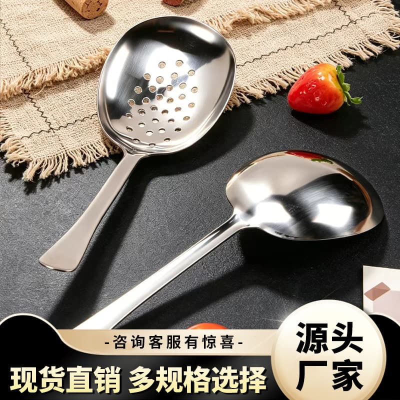 Food grade stainless steel colander, rice spoon, soup spoon, oil separator spoon, oil separator spoon, oil separator spoon, household long handle spoon