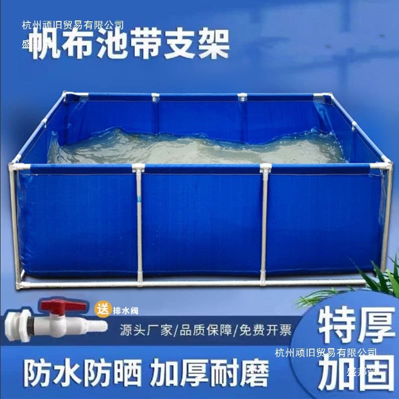 Canvas fish pond with support, extra thick aquaculture pond, outdoor swimming pool, knife-coated cloth water storage tank, home fish tank