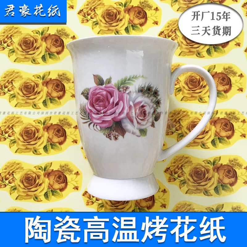 Ceramic Decal Paper High Temperature 800°C Water Transfer Printing Water Slide Decal Eco-Friendly No-Peel Film
