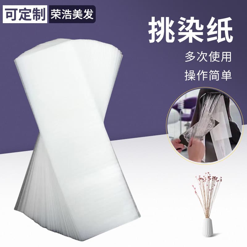 Paris Hair Coloring Paper Highlighting Paper Salon Bleaching Paper Hairdressing Isolation Paper Professional Salon Use