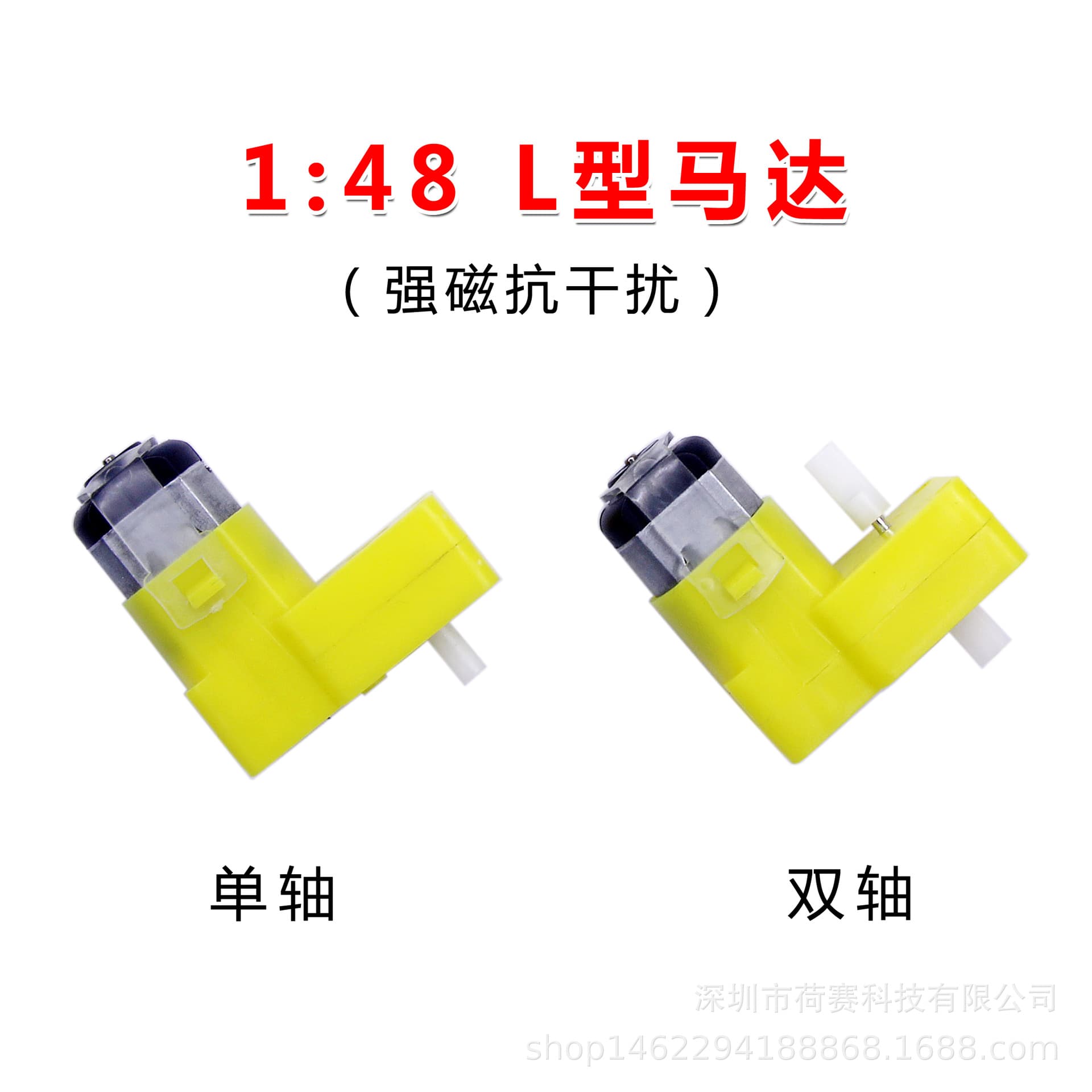 TT geared motor, L-shaped motor, metal gear, 10kg, intelligent machine, 48/120/200 science maker education.