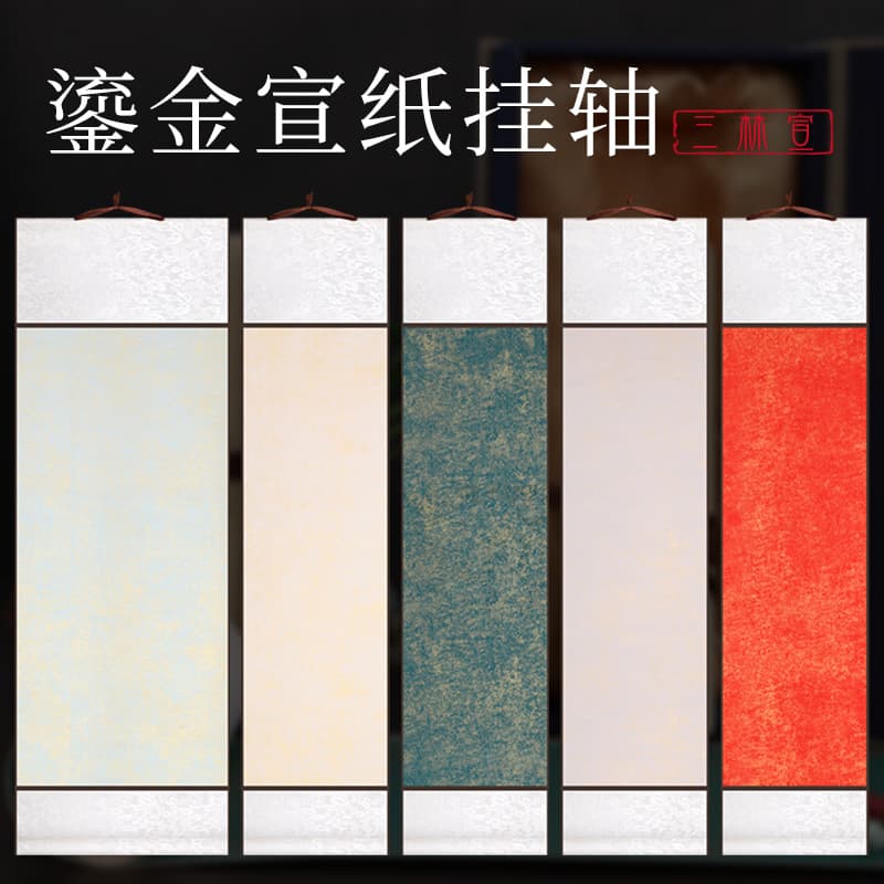Batik Gilded Scroll Vintage Batik Hanging Painting Semi-Ripe Blank Hanging Scroll Calligraphy Chinese Painting Small Hand Scroll Gilded Vertical Scroll