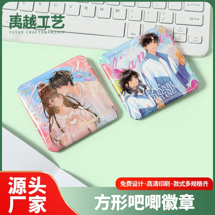 Square-Shaped Custom Double-Glitter Silver DIY Japanese Anime Badge 8*8cm Anime Peripheral Tinplate Badge