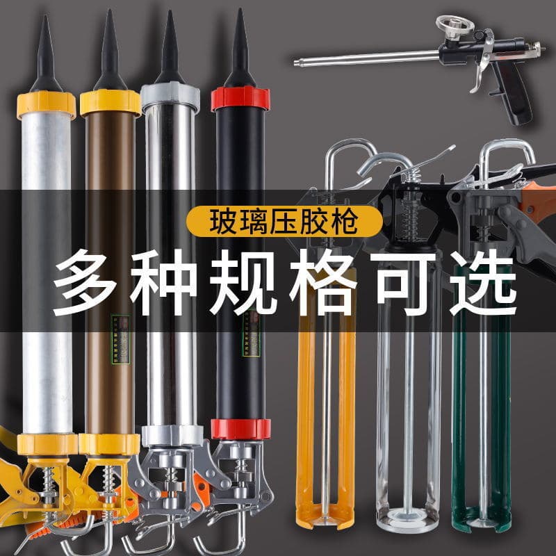Rotary glass glue, thickened structural glue, aluminum alloy caulking glue, general-purpose anti-overflow glue, adhesive breakage, cross-border wholesale.