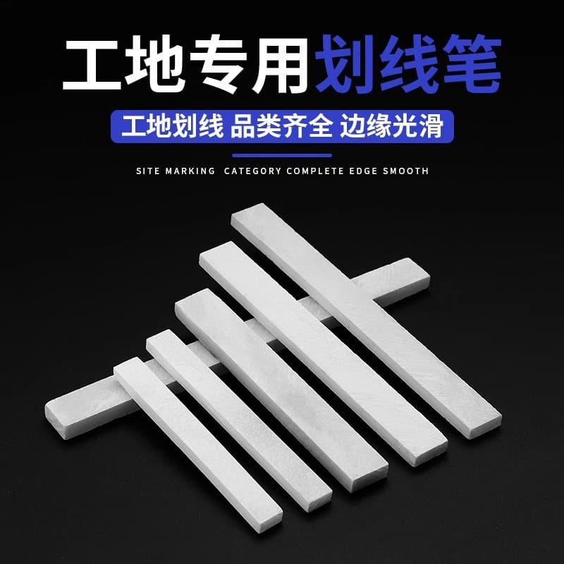 Extra-wide and thickened talc pen for industrial marking and construction site marking, large size for steel, crystal, colored drawing, plaster fossil pen