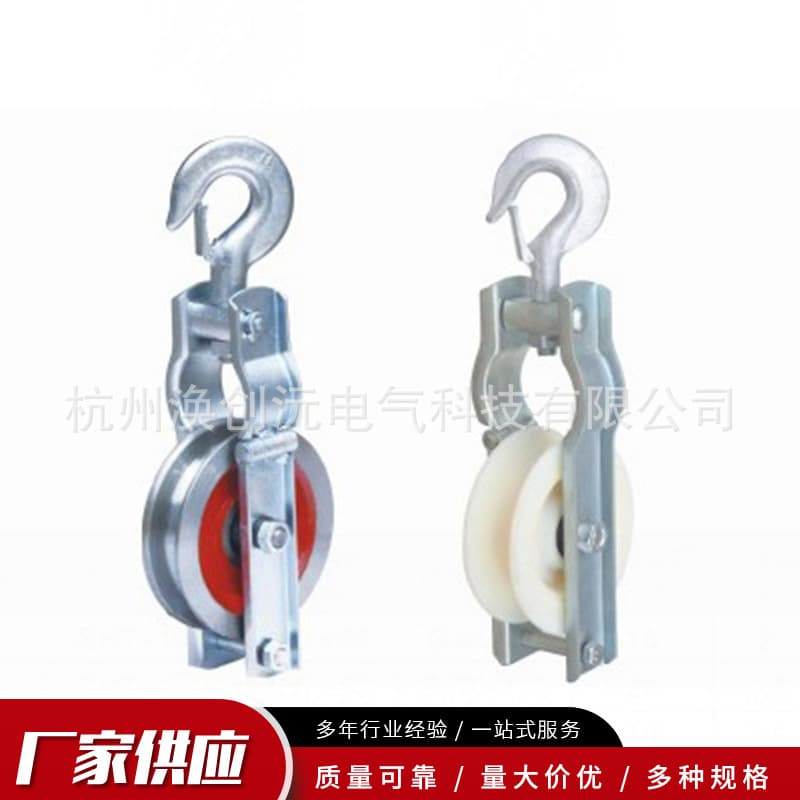 Steel wheel, iron wheel, nylon wheel, ground wire pulley, steel strand GJ35-70-120-150 ground wire cable laying pulley
