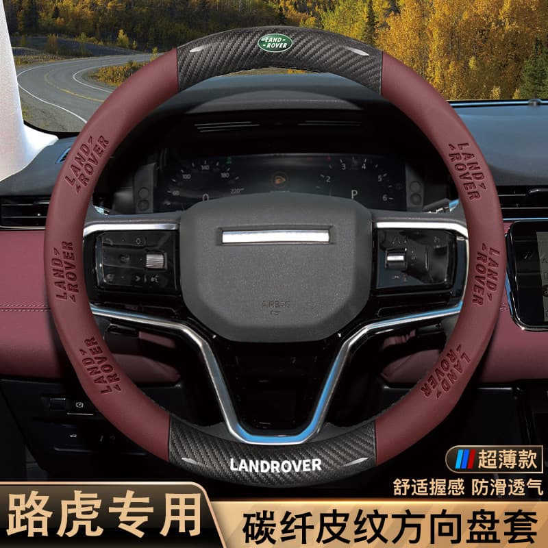 Suitable for Land Rover steering wheel cover Range Rover Evoque L Discovery Sport Edition Defender God Velar Discovery 4/5 fur cover
