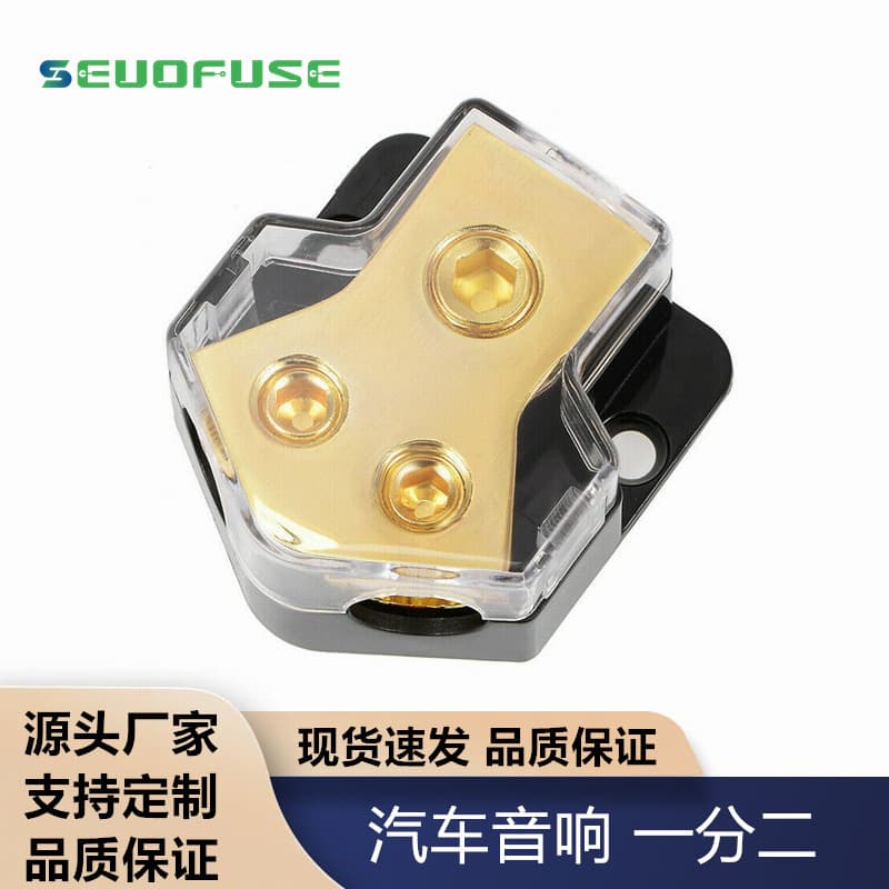 Power Distribution Terminal Block for Car Audio Modification, Fuse Ground Wire Distribution Block, Pure Copper, High Temperature Resistant, 1-to-2