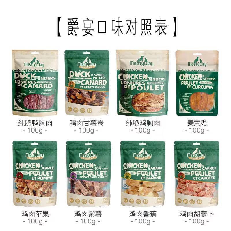 Jueyan Duck Jerky & Chicken Jerky 100g, Duck Breast Wrapped with Sweet Potato Pet Treat Chew Stick