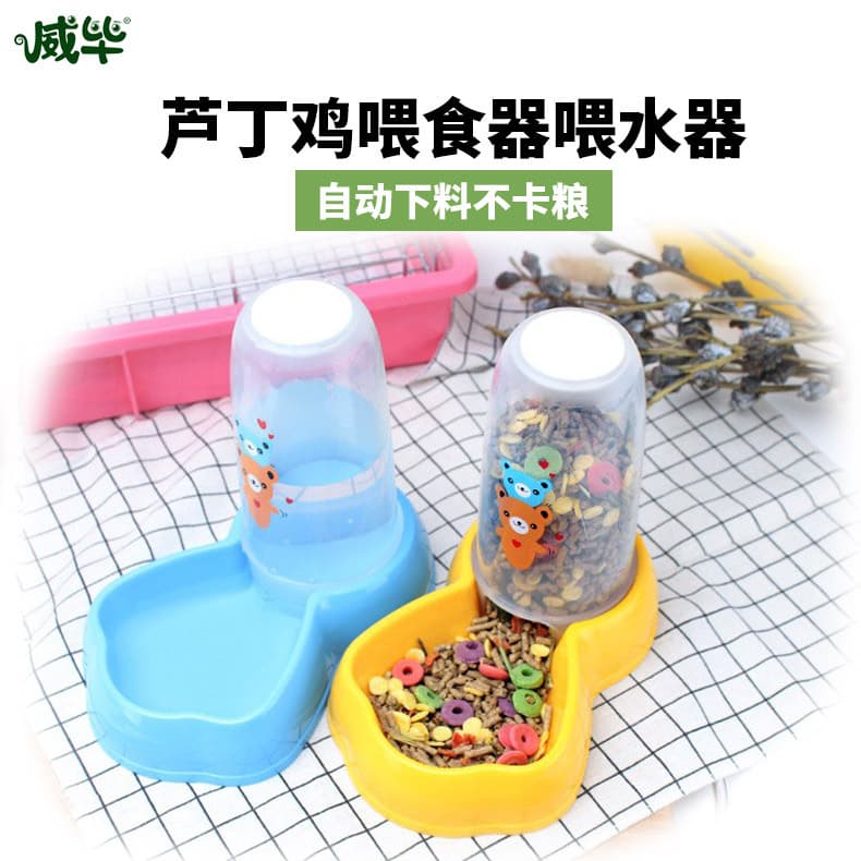 Rutin Chicken Water Feeder Ceramic Bowl Automatic Feeder Quail Trough Food Box Anti-Tip Feed Box Chicken Box