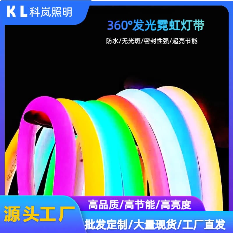 220V Round 360-Degree Glowing LED Strip Flexible Neon Light Outdoor Lighting Waterproof Soft Tube Light Box 360°