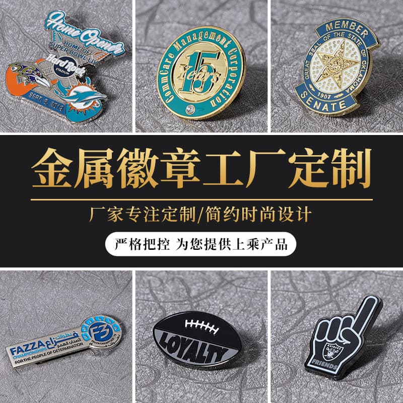 Custom sports event badge for college students, customizable badge and commemorative medal, factory direct