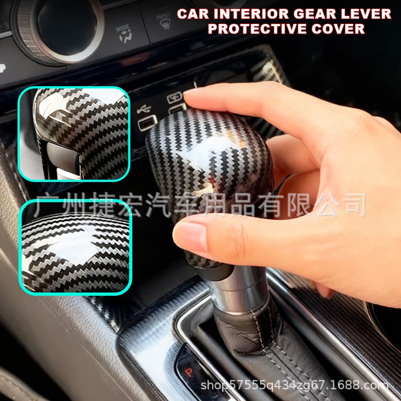 Carbon Fiber Pattern Shift Lever Cover for Honda 2018-2023 10th Gen Accord Gear Shift Head Trim Interior Modification