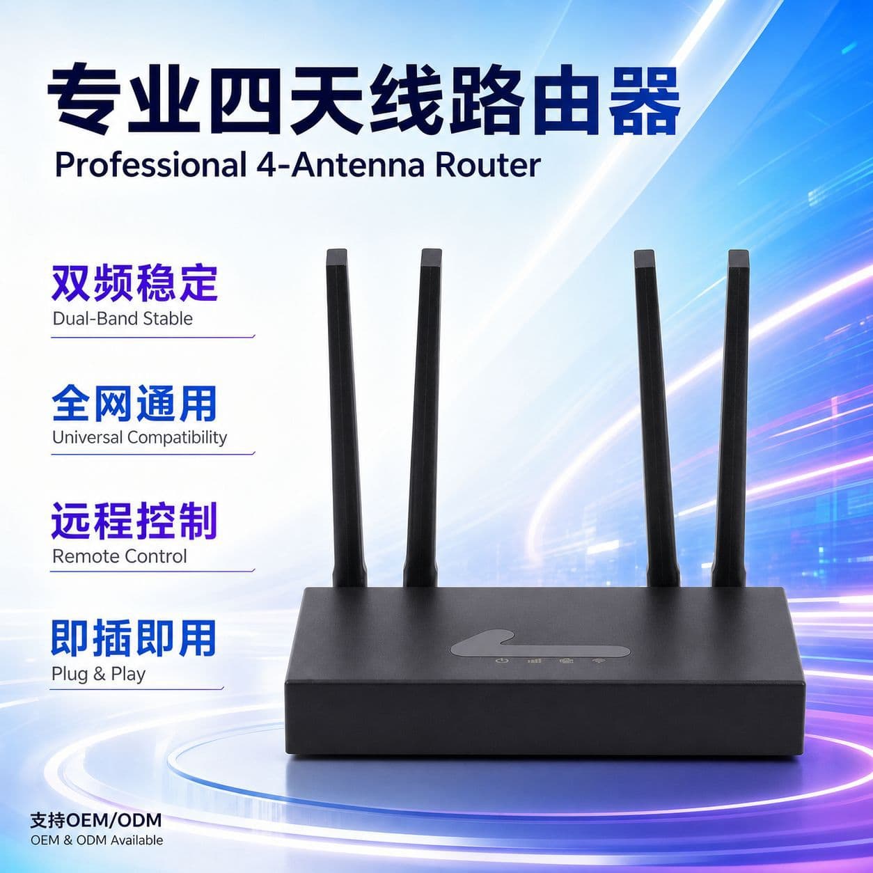 Router: Home WiFi High-Speed Wall Penetration, South America, North America, Latin America, Russia, Gigabit 5G Dual-Band