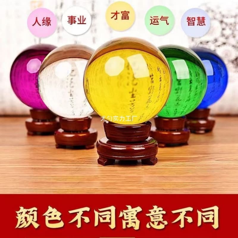 Yellow White Crystal Ball Ornament Transparent Round Sphere in Purple, Pink, Blue, Green for Living Room Corner Wealth Luck Entrance Decoration and Storage