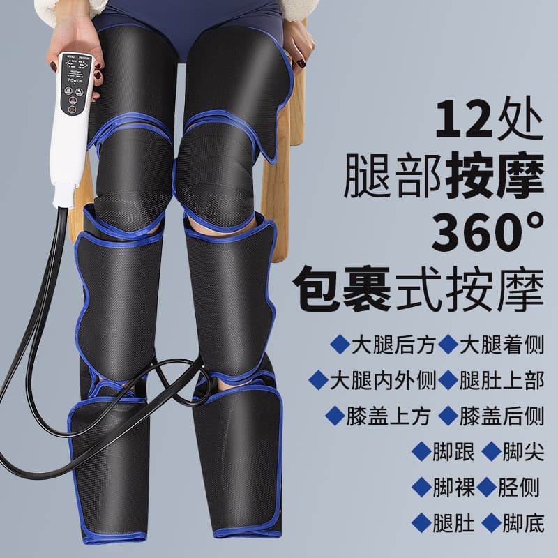 Home Use Electric Leg Beautifier Device Leg Shaping Machine Thigh Slimming Tool Anti-cellulite Massager