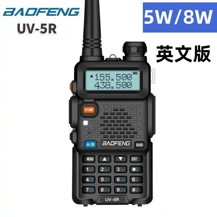 Baofeng Baofeng walkie-talkie UV-5R manufacturer power 5W/8W handheld mobile phone for civilian outdoor wholesale