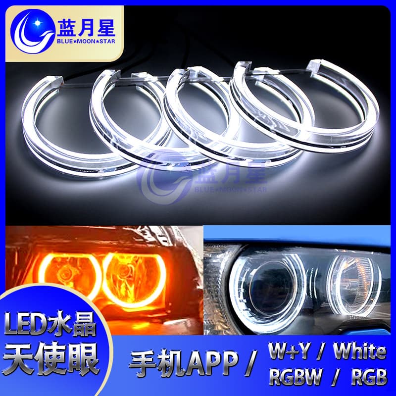 Car LED Crystal Angel Eye RGB Semicircle for BMW E36 E46 E92 E90 Angel Eye Aperture