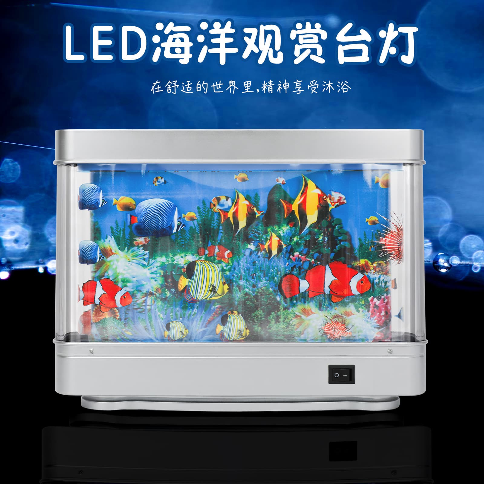Amazon Simulated Ornamental Fish Lamp Home Night Decoration Small Table Lamp Ornamental Fish Lamp LED Ornamental Lamp Small Fish Lamp