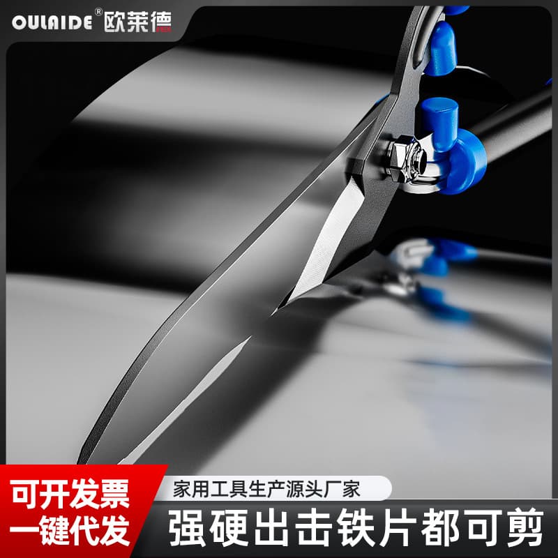 Oldade pruning shears, hedge shears, green hedge shears, labor-saving gardening shears, lawn pruning branch shears, garden shears, large scissors