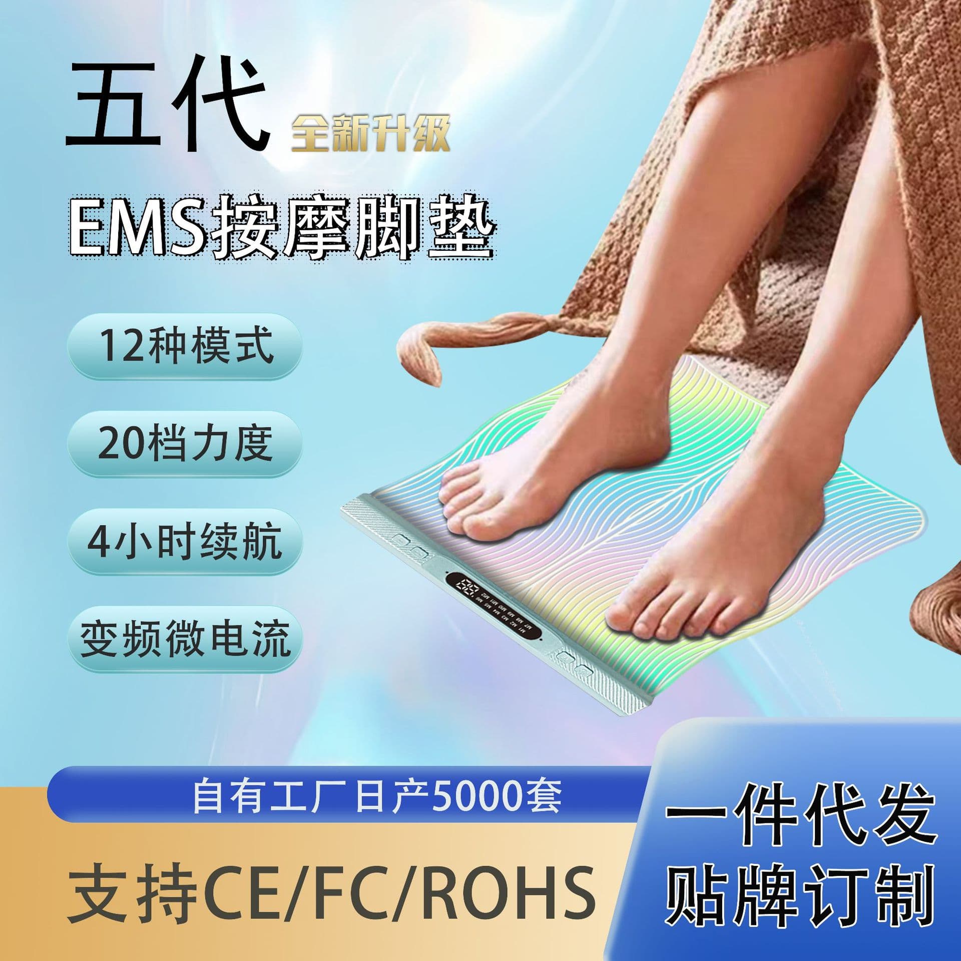 2025 New EMS Colorful Massage Foot Mat Microcurrent Leg Beauty Device Compact Lazy Slimming Leg Drop Shipping Factory