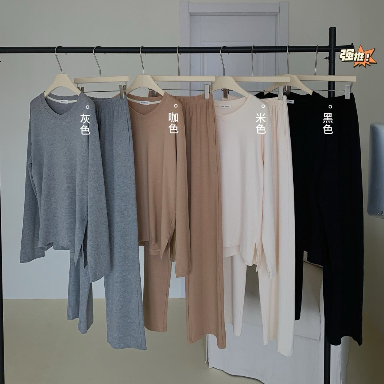 Korean Style 2485# Minimalist Niche V-Neck Loungewear Set for Women 2024 Autumn New Loose Casual Home Clothes