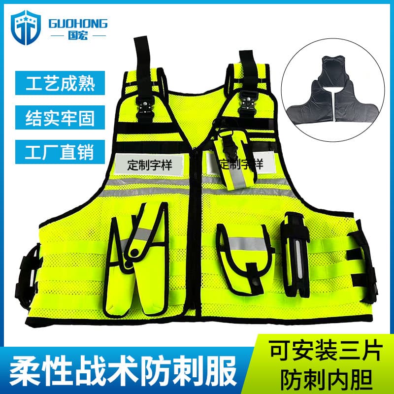Flexible Tactical Stab-Proof Vest 2019 Standard Reflective Breathable Protective Clothing 2024 Standard Multi-Functional Tactical Vest
