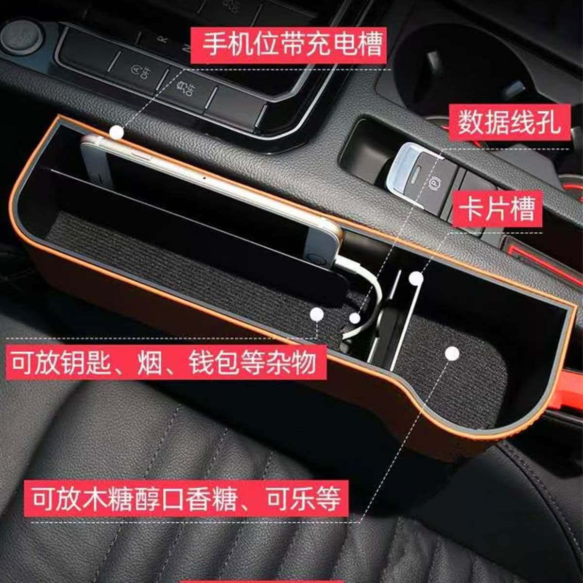 Car Crevice Storage Box, Car Seat Organizer, Car Cup Holder, Essential Car Accessory