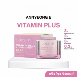 Vitamin Night Cream Repairing Ginseng Essence Face Cream TK Hot Selling