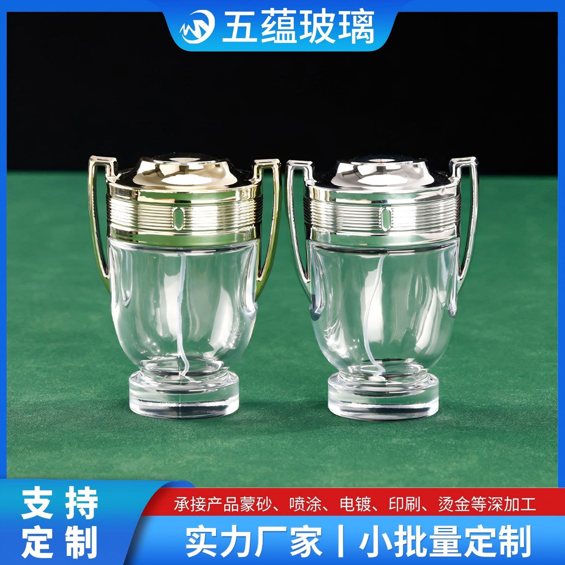 Wholesale 100ml Snap-on Perfume Bottle Transparent Glass Spray Bottle Cosmetic Fragrance Refill Bottle Perfume Packaging Bottle