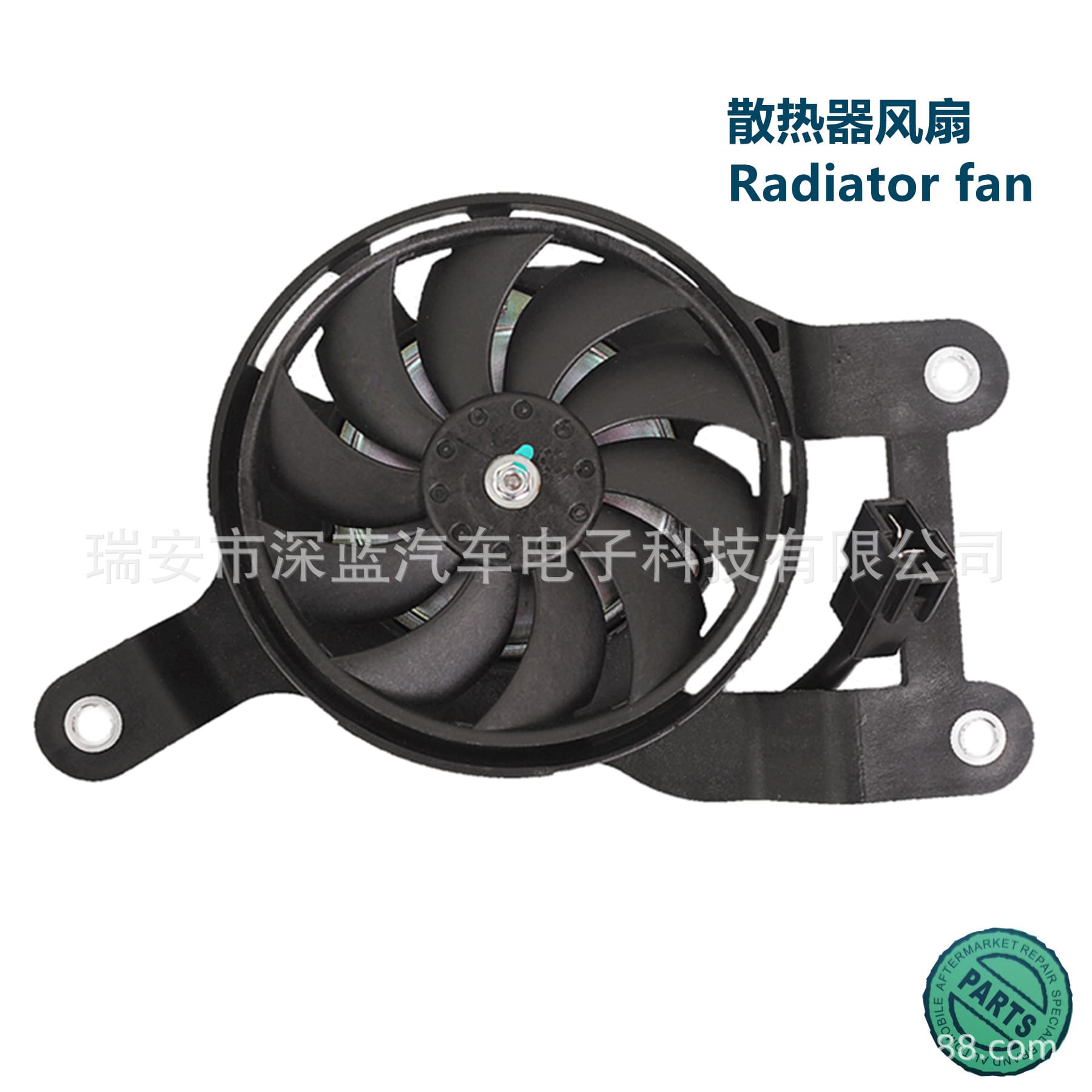 Yamaha Radiator Fan B5VE240500 for Y16, Y16ZR, Y160, SNIPER155 Models