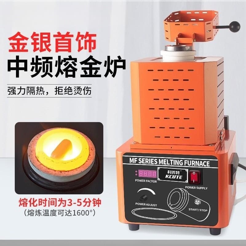 1600ºC Medium Frequency Gold Melting Furnace, Rapid Melting for Gold, Silver, Copper, Iron, Aluminum, Stainless Steel Smelting Furnace with Water-Cooled Crucible