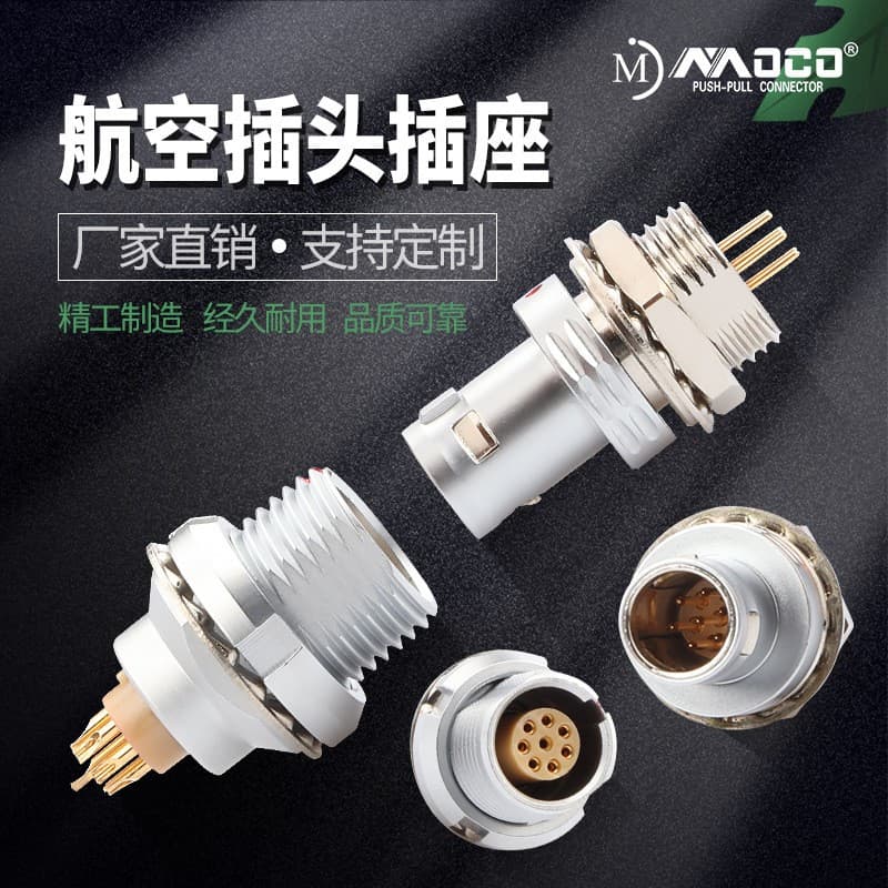 Aviation Plug - Multi-Core Connector Male/Female Head - Circular Connector Push-Pull Self-Locking Connector Factory Direct