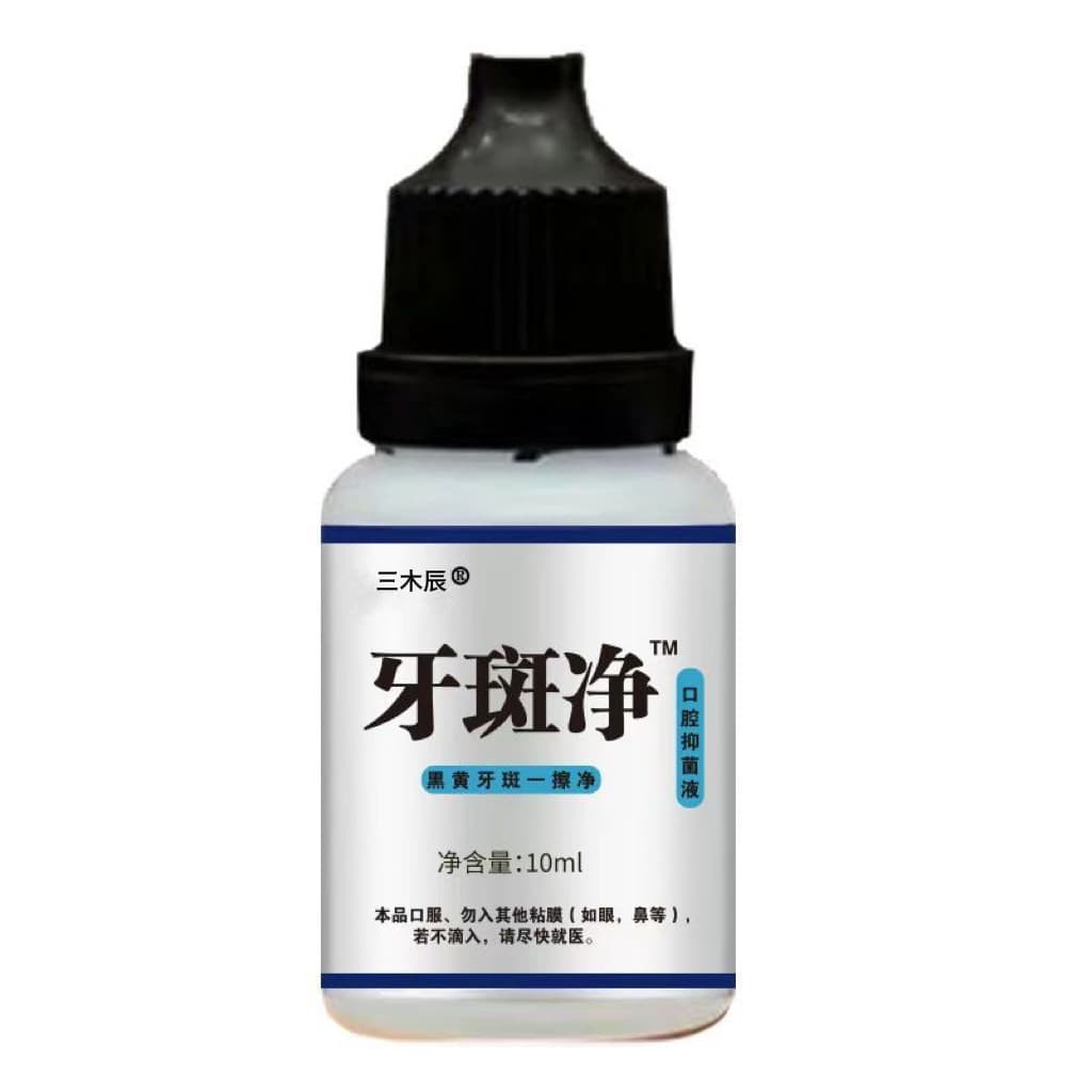 Plaque Remover for Stain, Tartar, and Yellow Teeth - Teeth Whitening Powder, Instant Clean for Black and Yellow Stains, Supports Drop Shipping