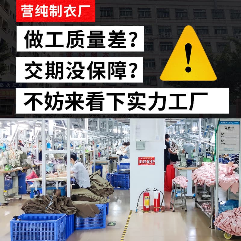 Garment Factory Knit T-shirt Customization, Clothing Pattern Making from Designs and Samples, Outsourcing for Hoodie Production