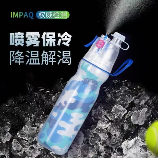 Amazon Best-Seller Cycling Cooling Spray Water Bottle for Outdoor Fitness, O2 Cool Cup
