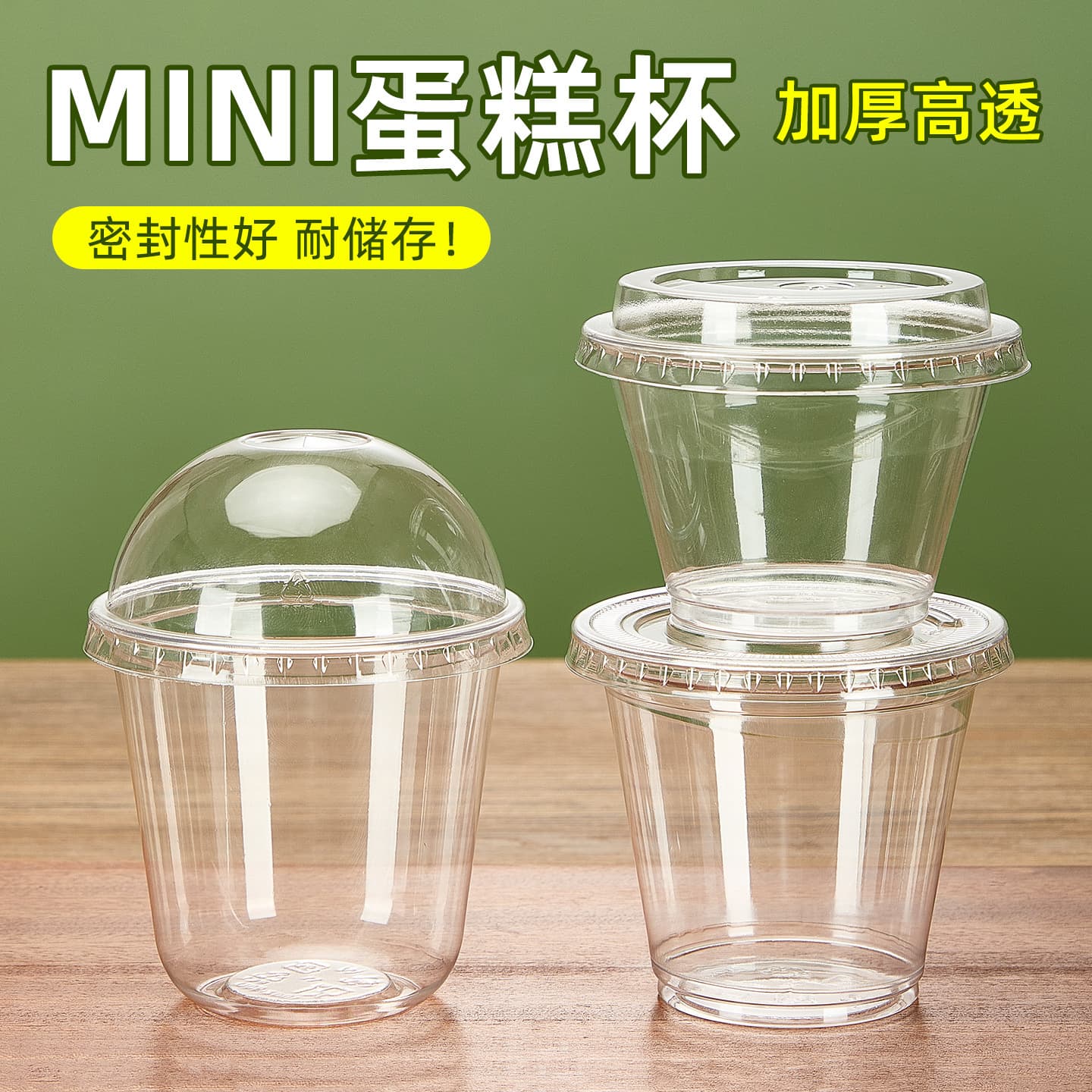 180ml mini cake cup disposable mini260ml yogurt dessert cup fruit cup mousse cream small cup