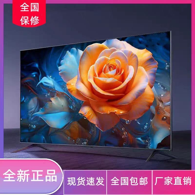 80" 100" 90" Large Screen TV 60" 110" HD WiFi for Home Living Room Smart Eye Protection Wholesale from One Piece