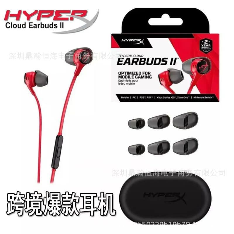 Cloud Earbuds II Wired In-Ear Headphones Cross-Border Best-Seller Wholesale HyperX Wholesale